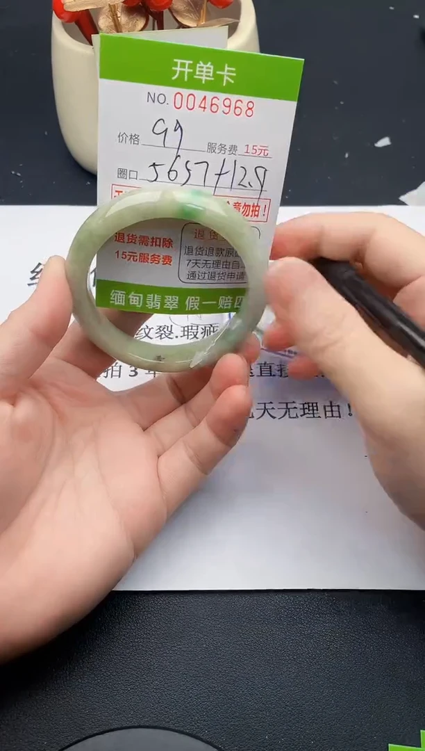 【闪购商品】翡翠手镯未镶嵌68天然缅甸A货