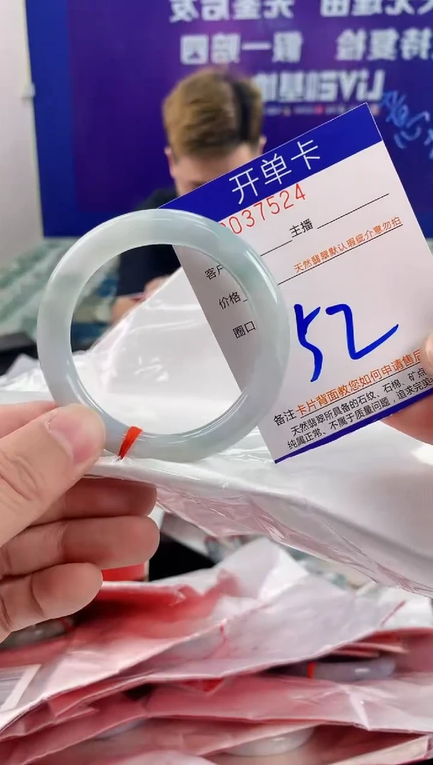 未镶嵌手镯翡翠AAAAAAAAAAAA