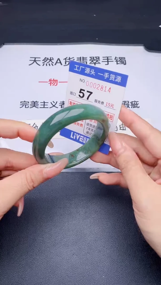未镶嵌手镯翡翠翡翠手镯未镶嵌