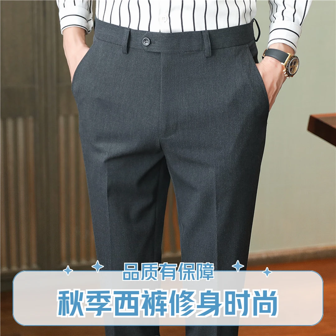 男士休闲西裤秋冬修身长裤直筒宽松休闲裤夏季百搭潮流西装裤九分