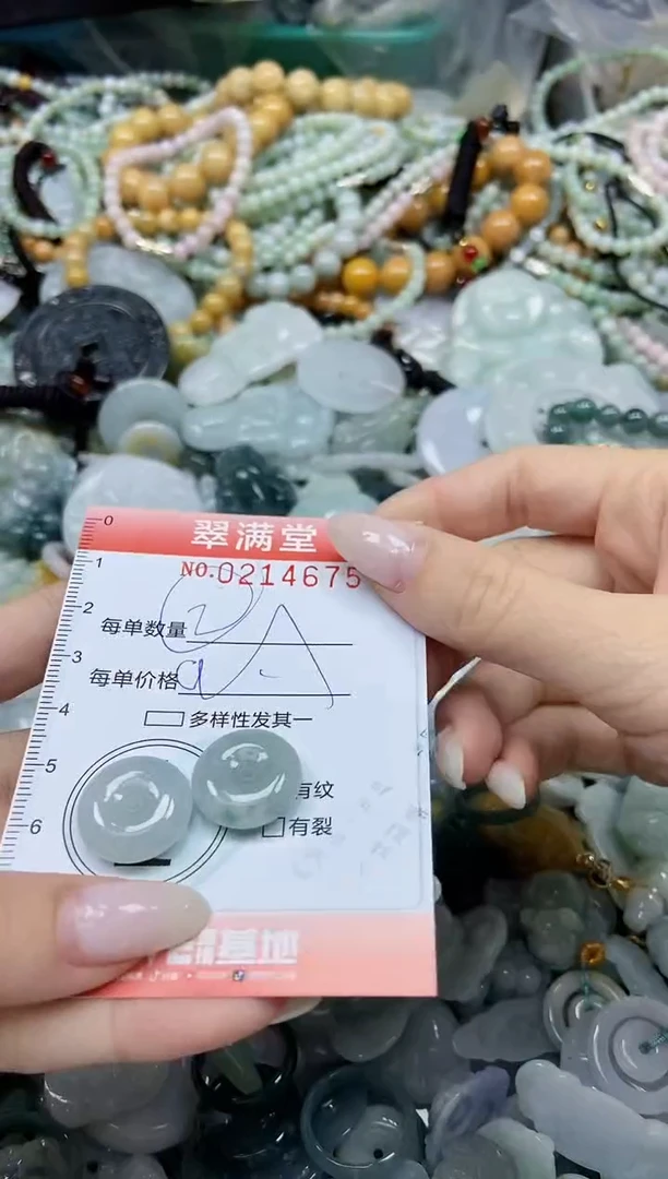 颈饰未镶嵌翡翠闪购0214675