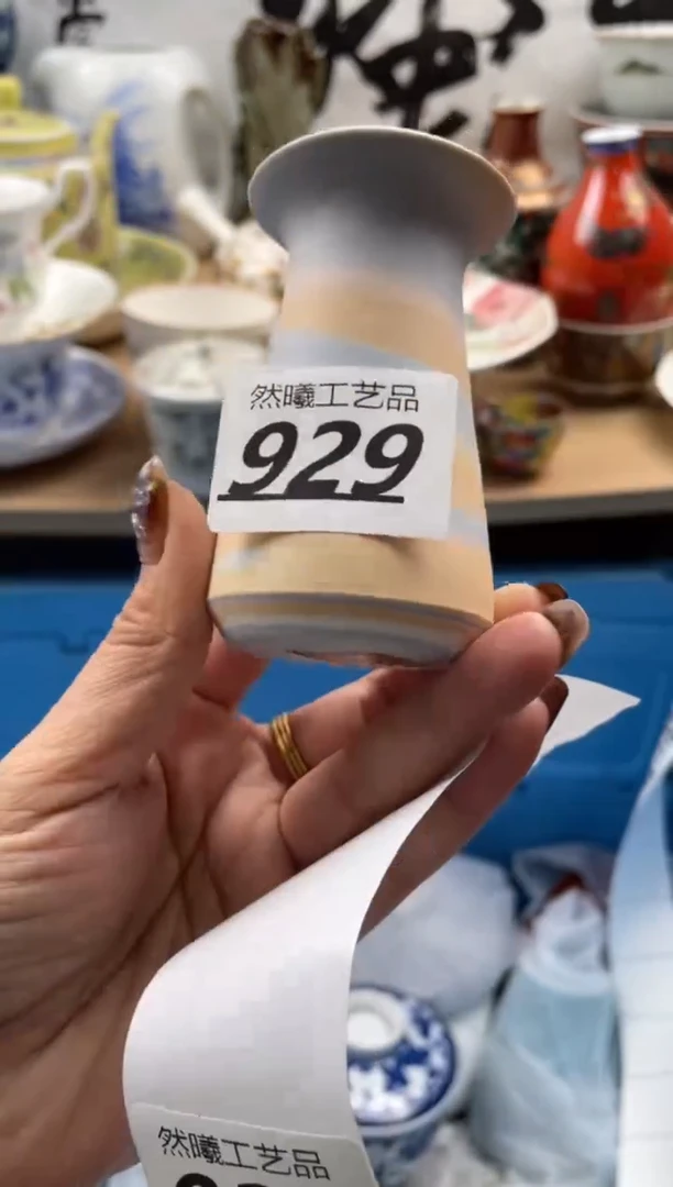 【闪购商品】瓷片929