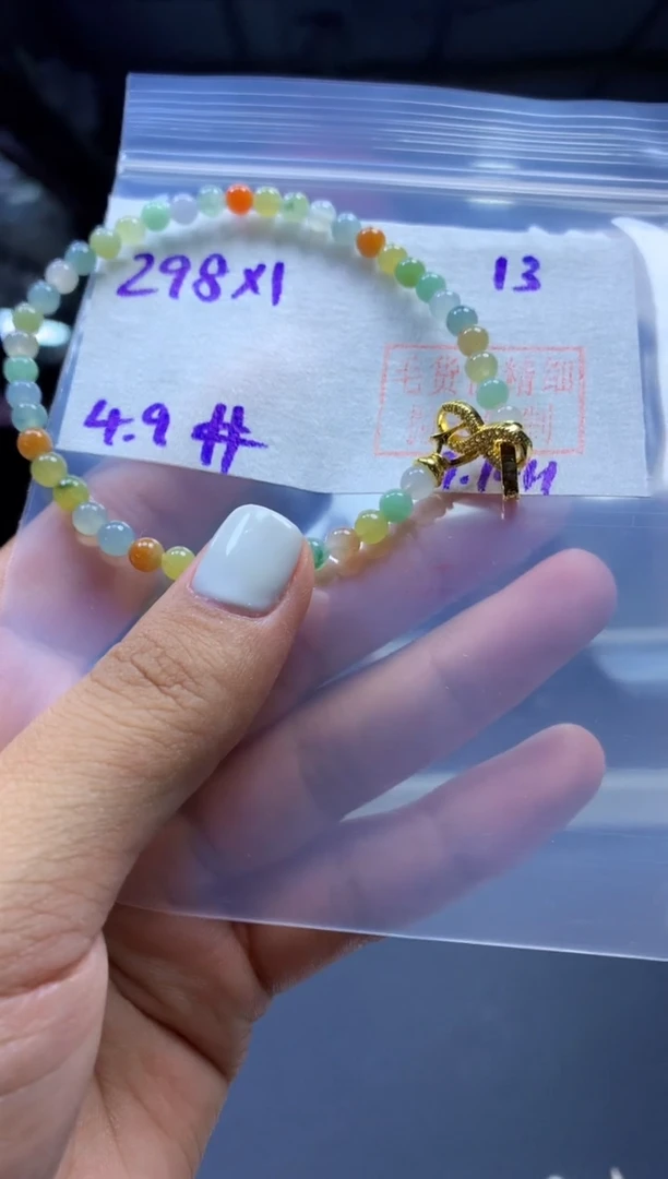 未镶嵌定制翡翠手串#298元-毛货需精细抛光