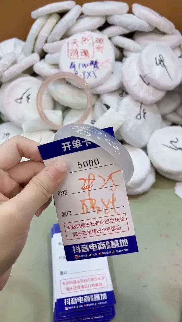 手镯玛瑙/玉髓未镶嵌5000