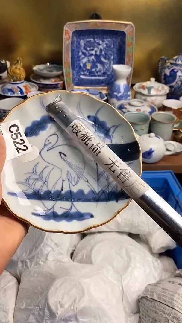 【闪购商品】瓷片666666666 522