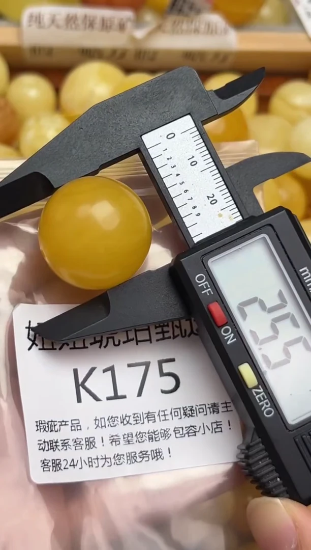 裸石蜜蜡未镶嵌蜜蜡珠子带瑕疵 假一赔万