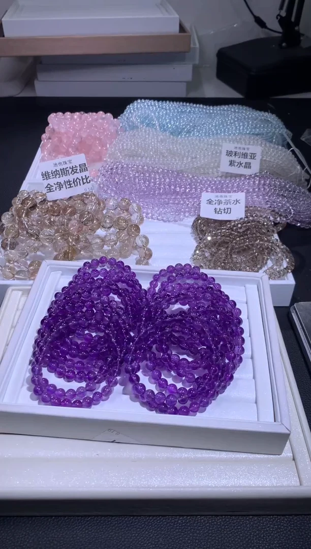 未镶嵌手链水晶304号多样性发其一