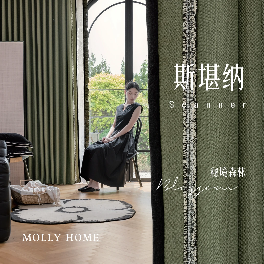 斯堪纳 | 中古风氛围精致生活卧室书房意式极简美式法式客厅环保