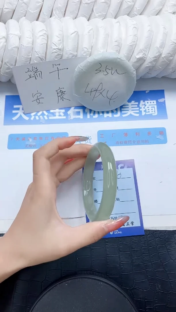 石英质玉手镯未镶嵌346-62