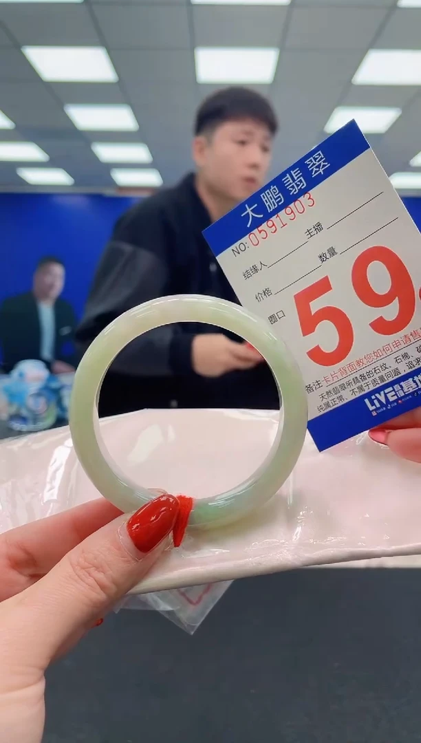 未镶嵌手镯翡翠AAAAAAAAAAAAAAAAAAAAAAAAAAAAAA