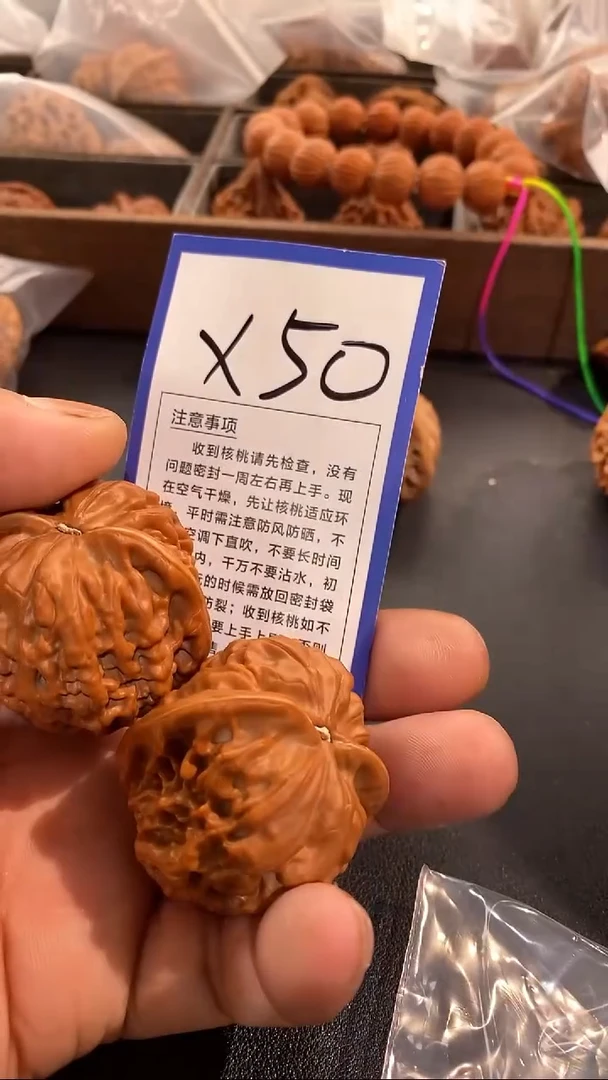 把件文玩核桃41凤凰台