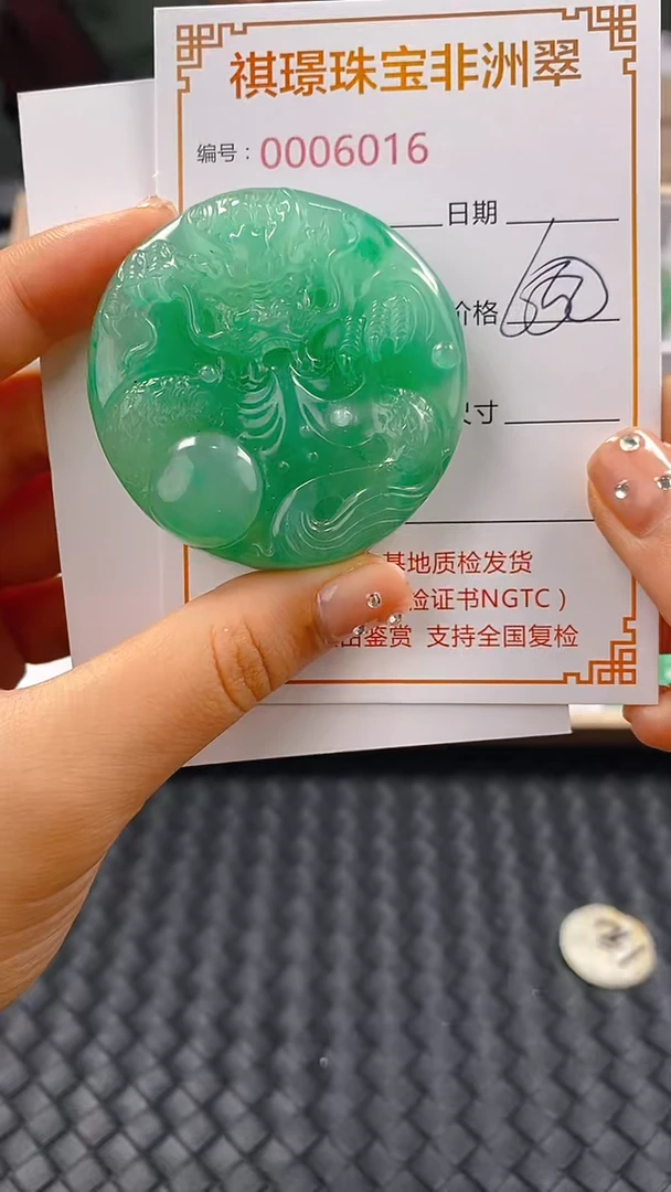 石英质玉未镶嵌颈饰6016