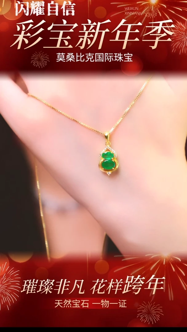 吊坠(赠链)银S925镶嵌祖母绿010天然祖母绿微油