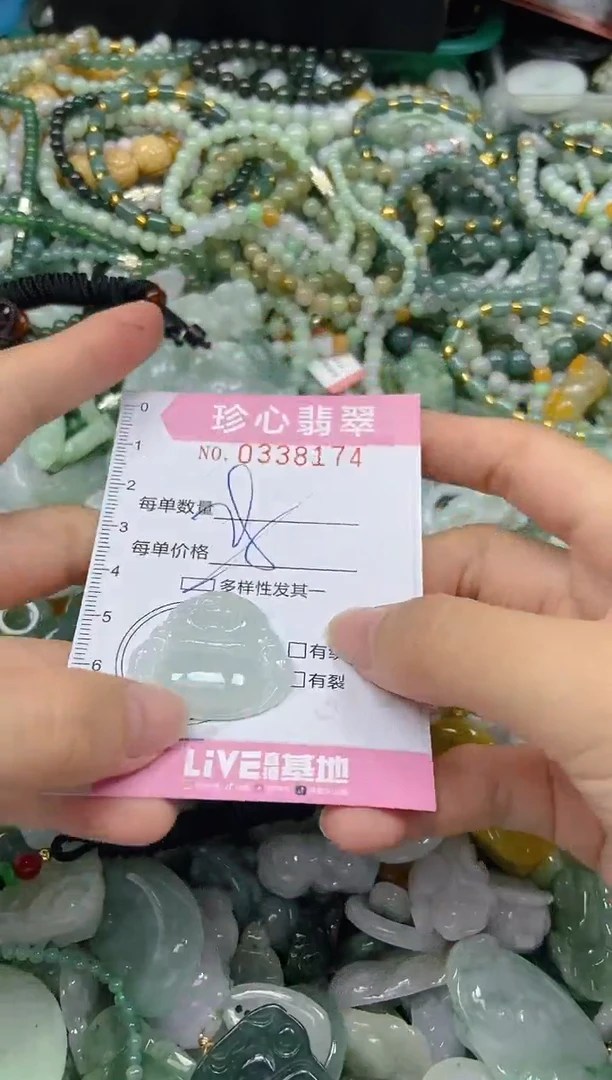 颈饰未镶嵌翡翠闪购0338174多样性发其一