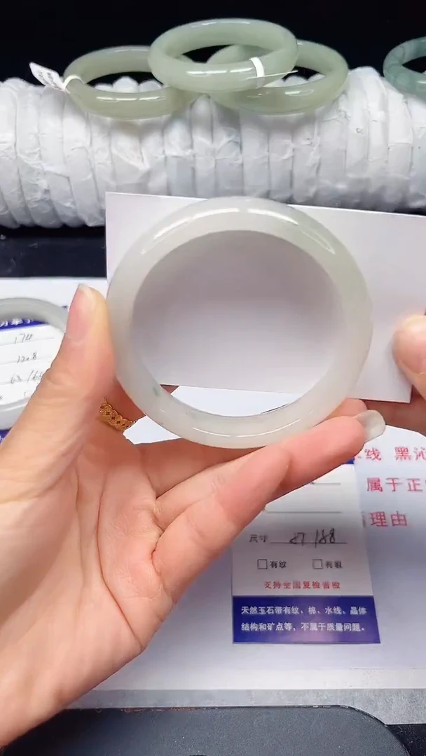 未镶嵌手镯石英质玉175-57/58