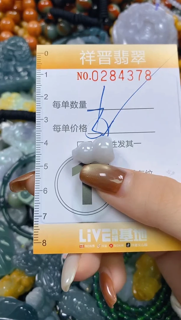 颈饰未镶嵌翡翠闪购0284378