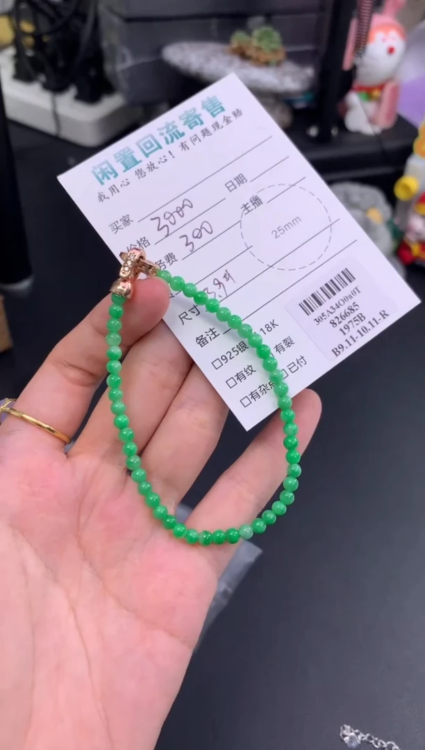 未镶嵌摆件翡翠模式推广期48小时鉴赏期