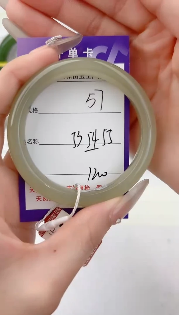 未镶嵌手镯和田玉57颜色微差无瑕疵