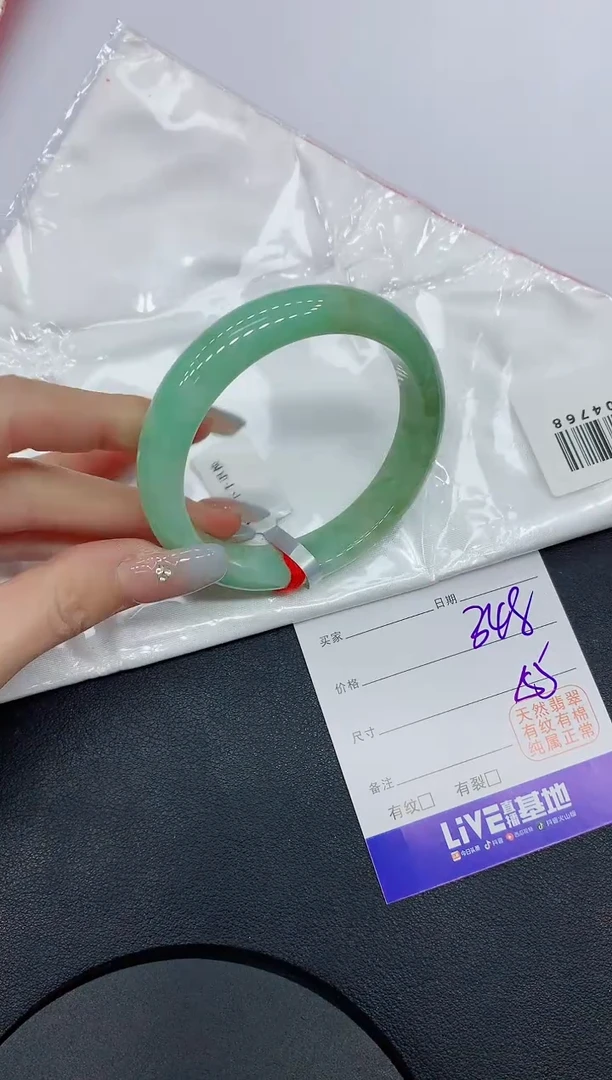 未镶嵌手镯翡翠79缅甸翡翠手镯