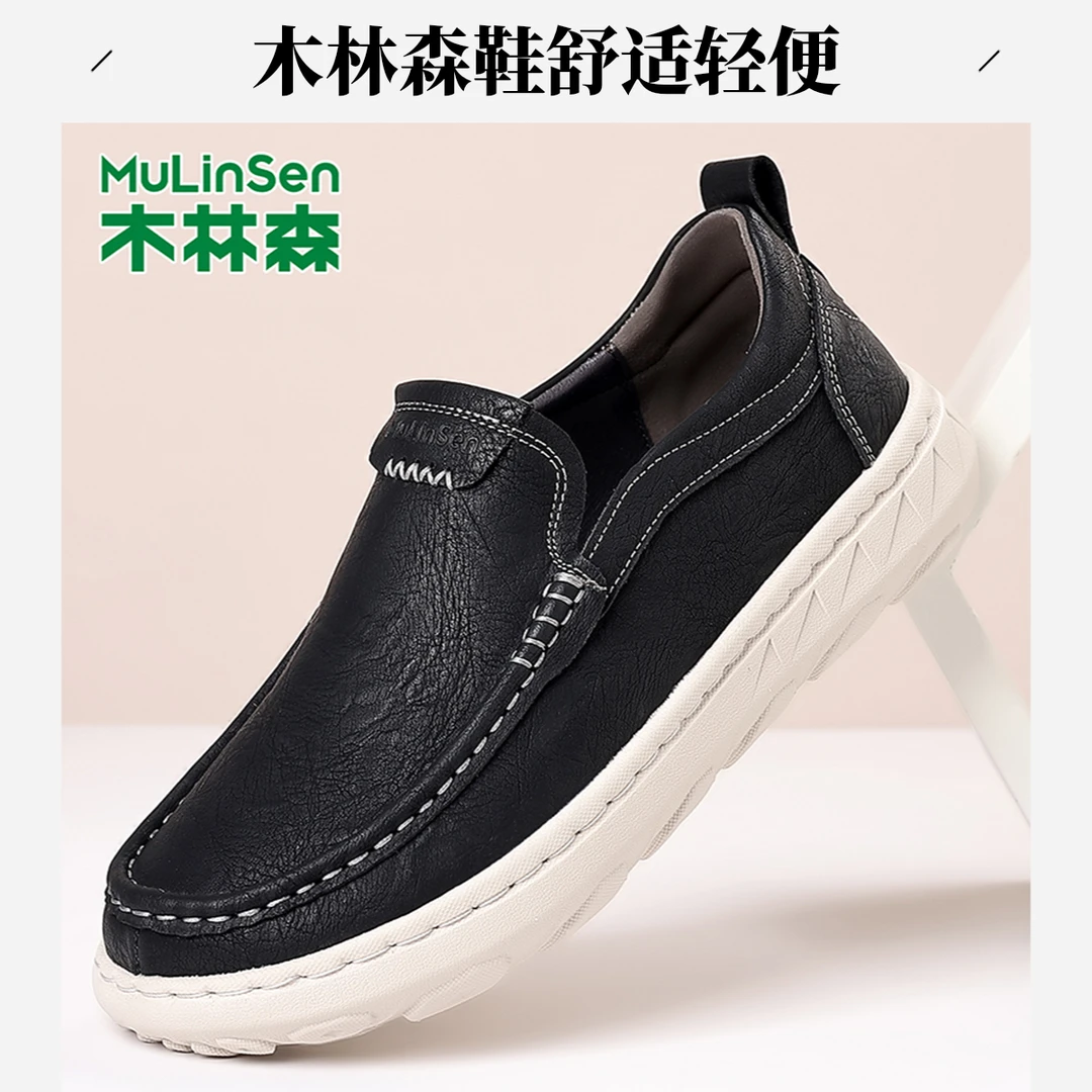 木林森2025新款男士休闲一脚蹬鞋懒人鞋夏季豆豆鞋老北京男款皮鞋