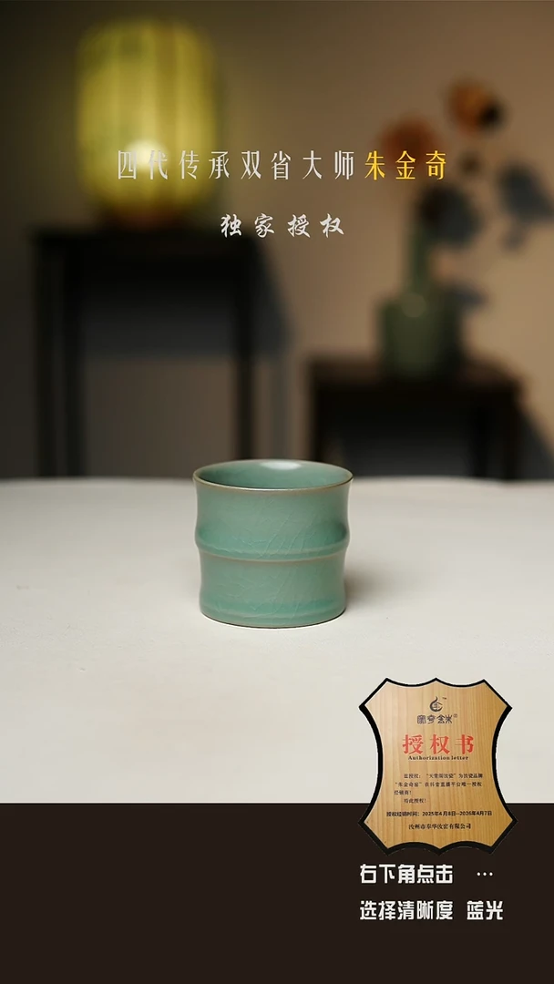 仿古釉 手工竹节杯 一级