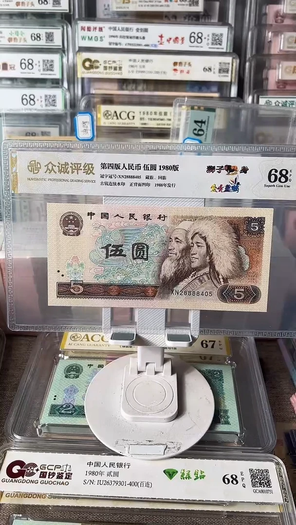 805狮子身28888405包邮