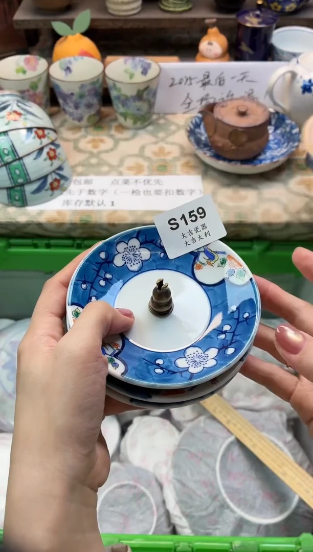 瓷器水***蛇   S159