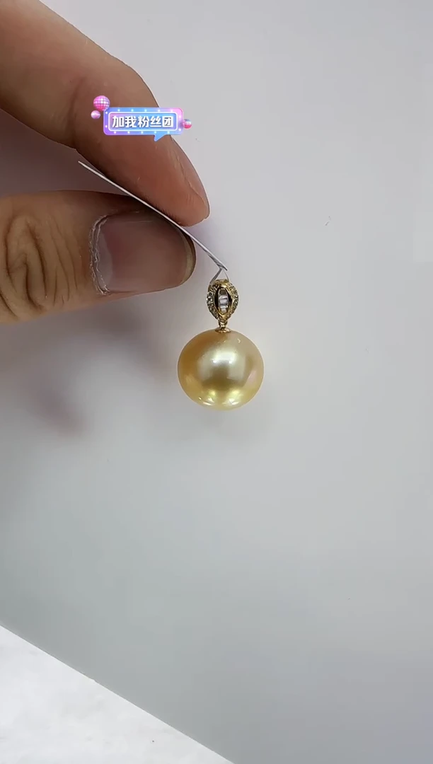 【闪购商品】海水珍珠DA18K金镶嵌吊坠15 j209