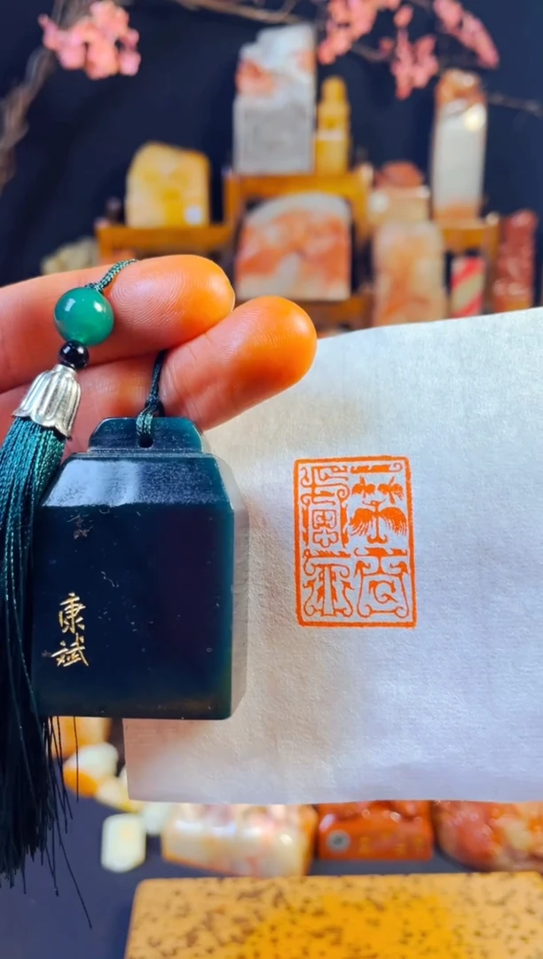 【闪购商品】雅安绿印石手工篆刻《一笑百虑忘》