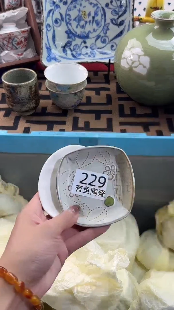 【闪购商品】碟日本回流瓷器捡漏