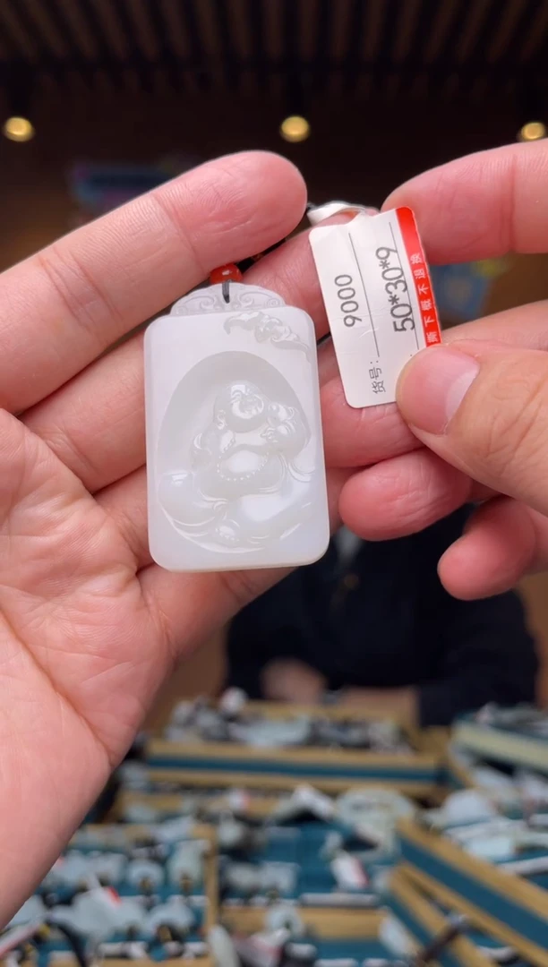 【闪购商品】和田玉吊坠未镶嵌1