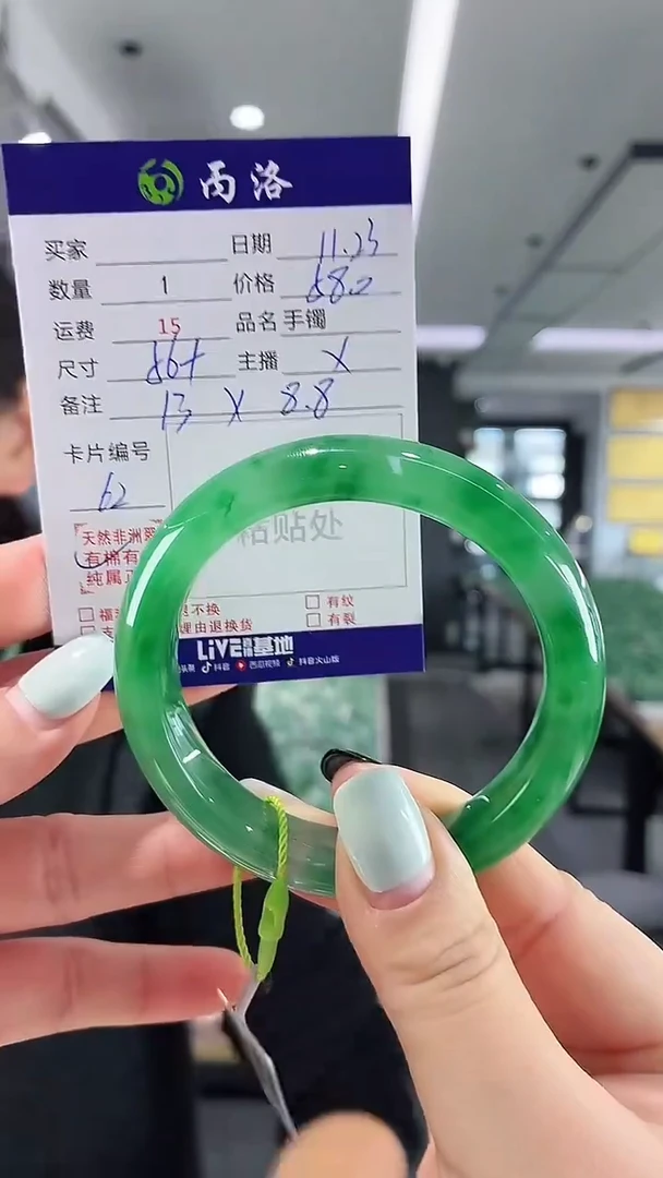 未镶嵌石英质玉手镯56-57