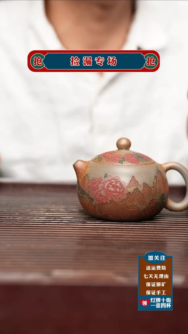 茶杯紫砂宜兴原矿紫砂茶具