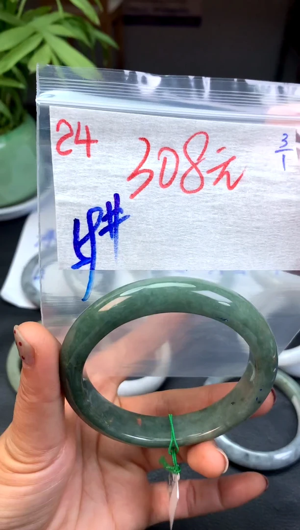 未镶嵌定制翡翠24天然缅甸A翡翠