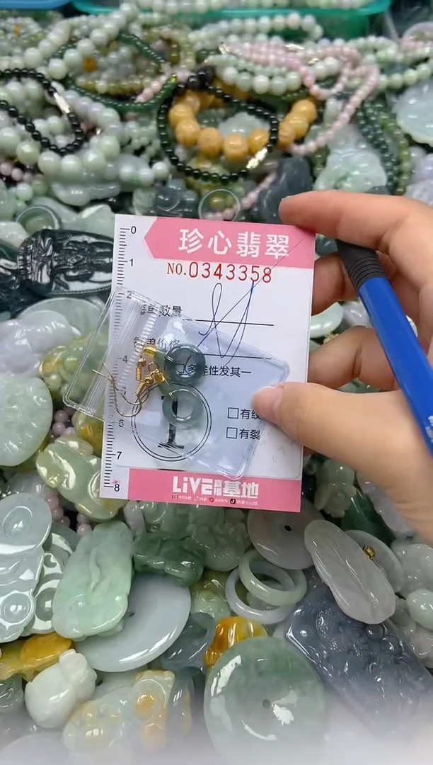 颈饰未镶嵌翡翠闪购0343358