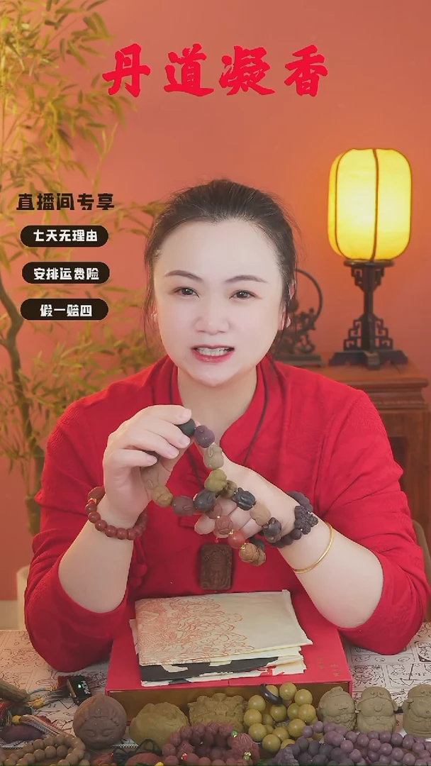 兔子开会+1文创