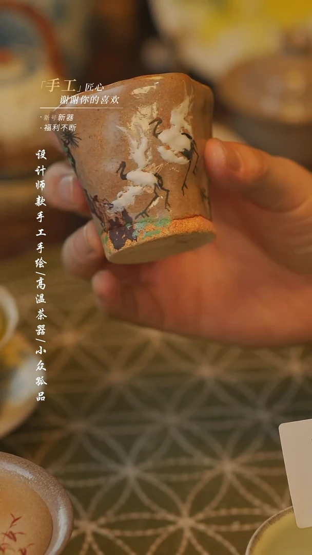 陶【吾二】瓷片***瓷片 109微瑕