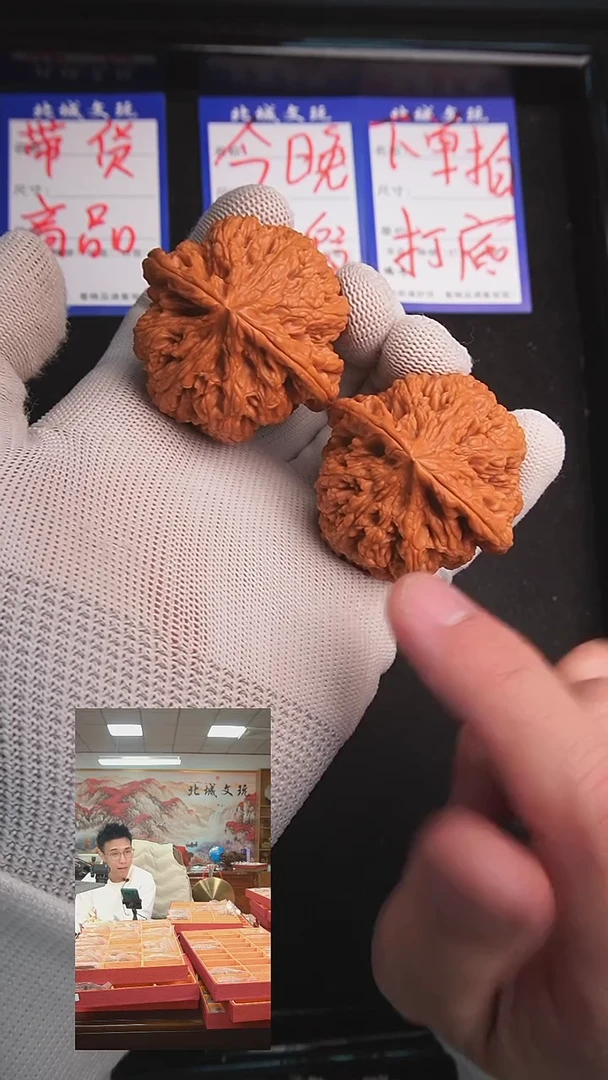 【闪购商品】文玩核桃把件64号48圆球大粗筋 全品已打底