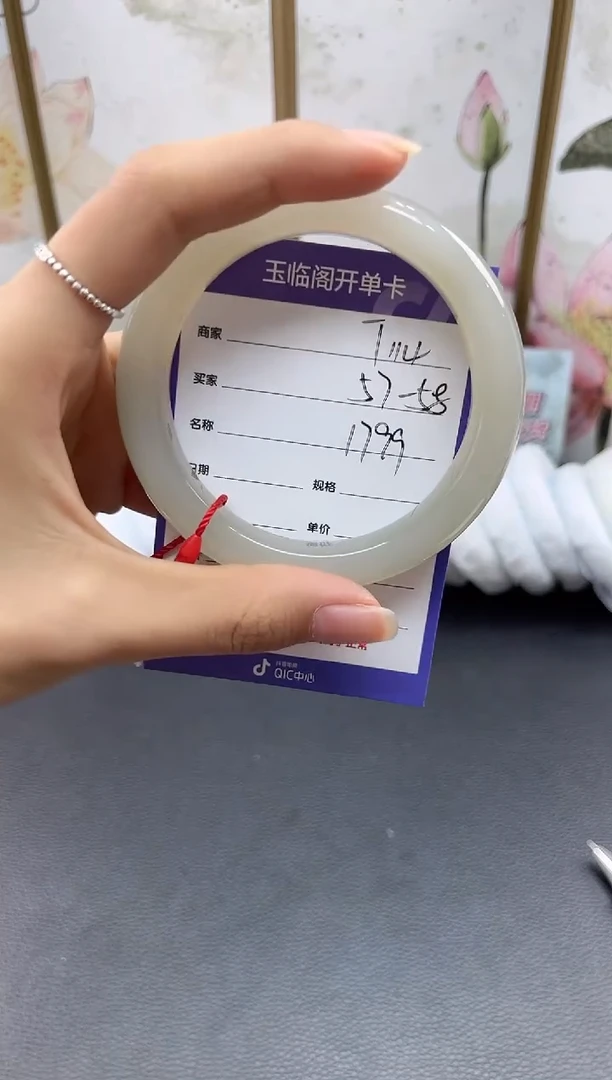 未镶嵌手镯和田玉T114微色差