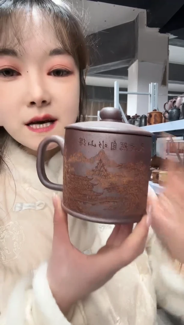 【闪购商品】紫砂盖杯紫砂盖杯龙骨金沙山水