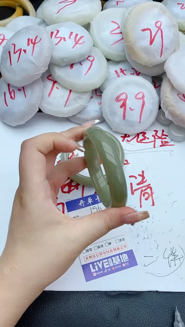 石英质玉手镯未镶嵌196+60/61