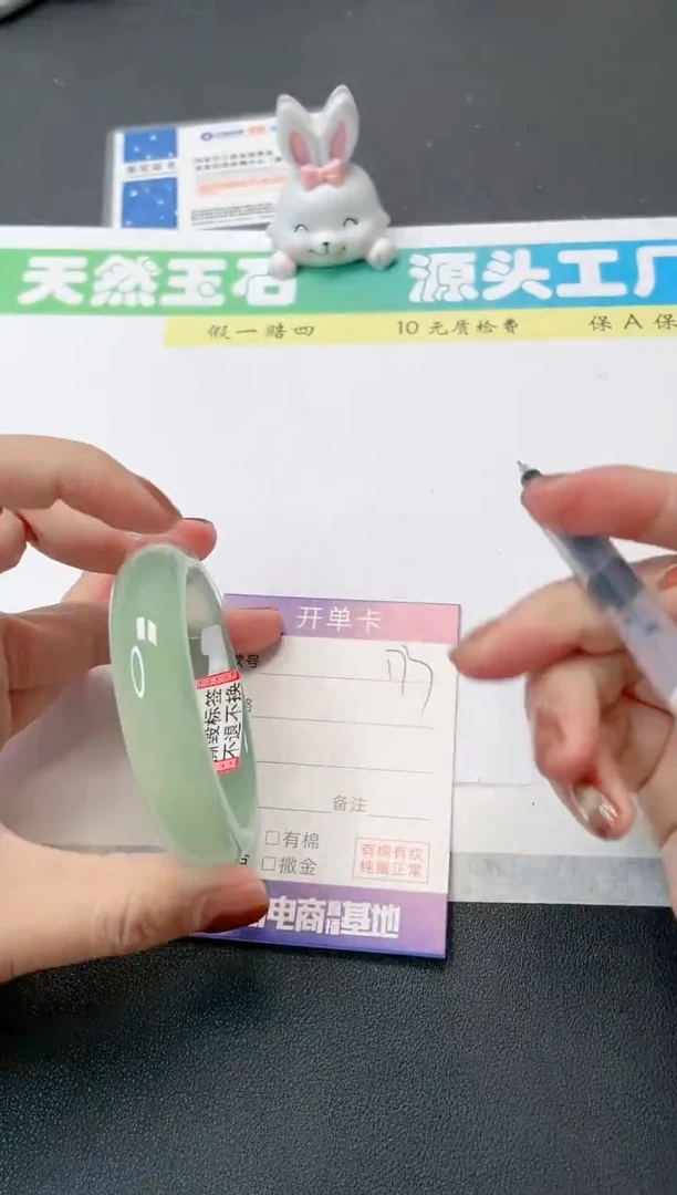 【闪购商品】石英质玉手镯未镶嵌173-55