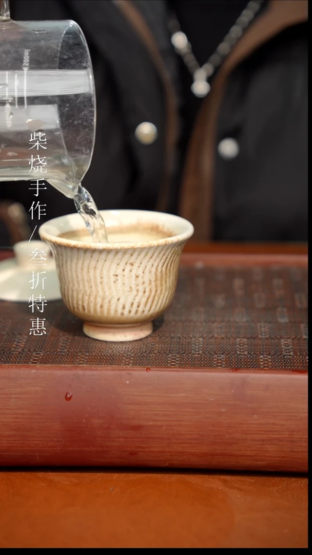 陶瓷奢瓷/瑞寅柴烧茶器（盖碗）730