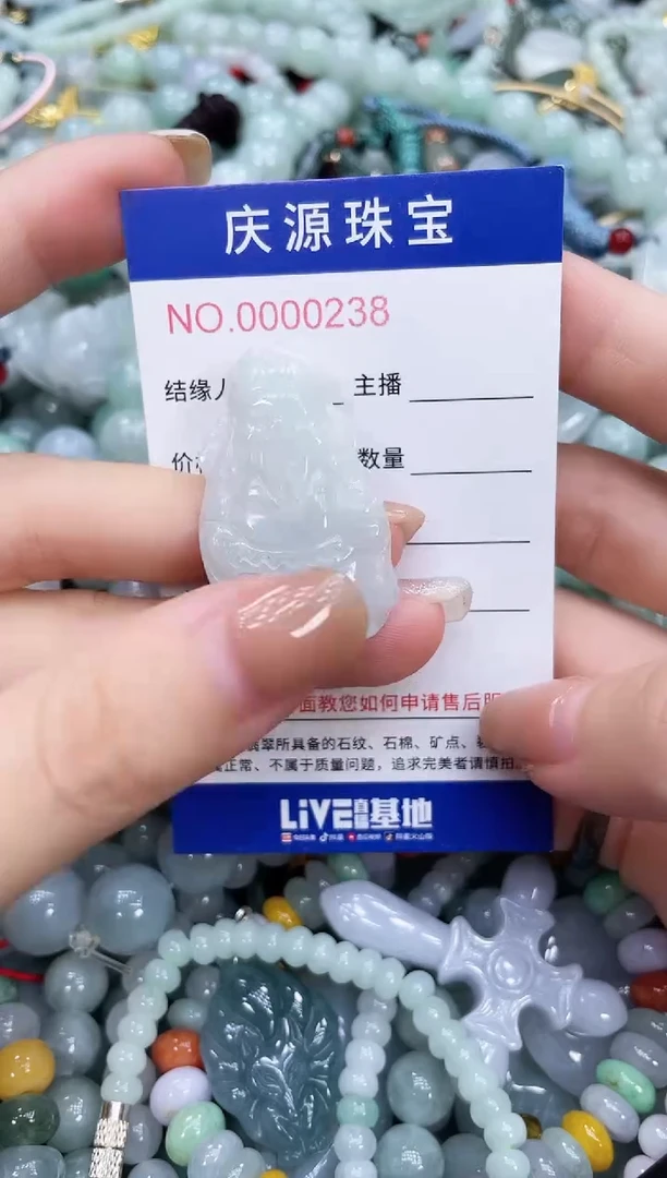 翡翠未镶嵌颈饰091