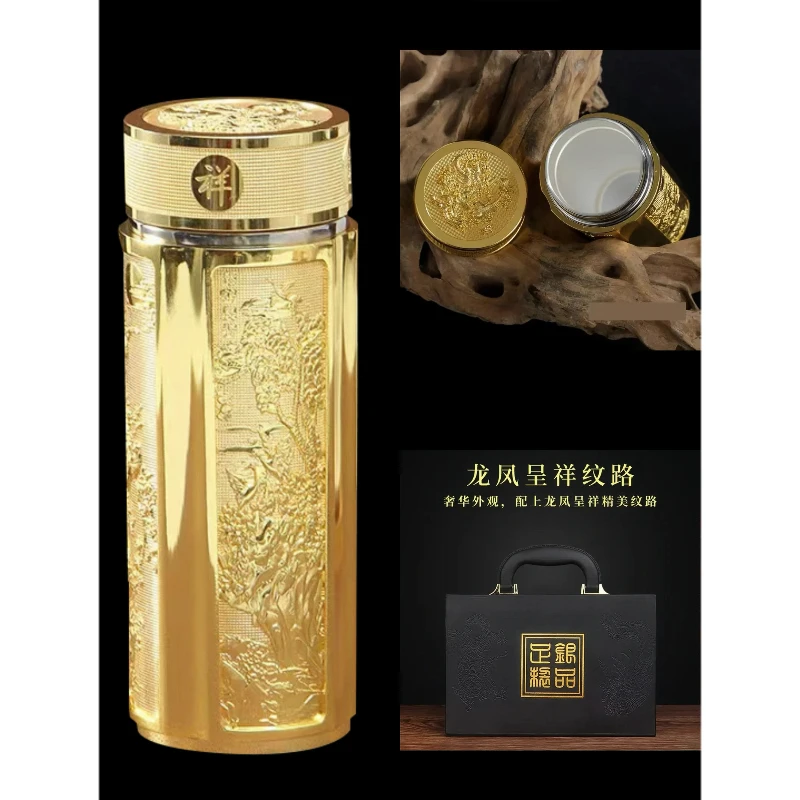 金色龙凤杯龙凤呈祥保温杯水杯