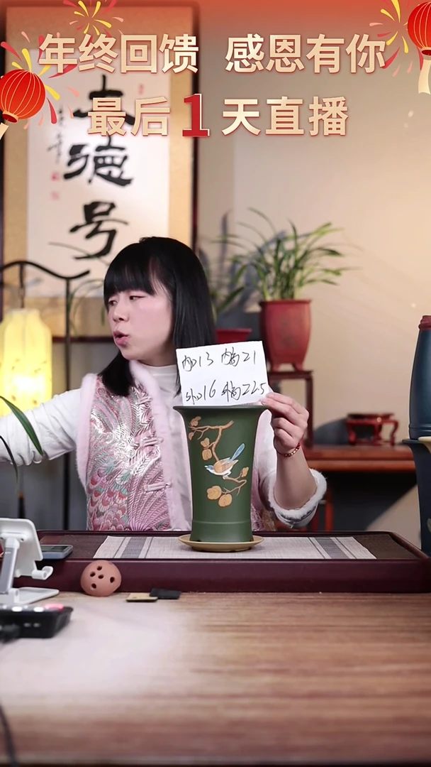 【闪购商品】紫砂花盆粉绿泥绘叶子小鸟喇叭一只带托盘