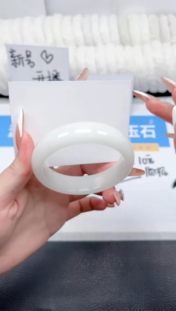 和田玉手镯未镶嵌283-宽胎羊脂白54.5