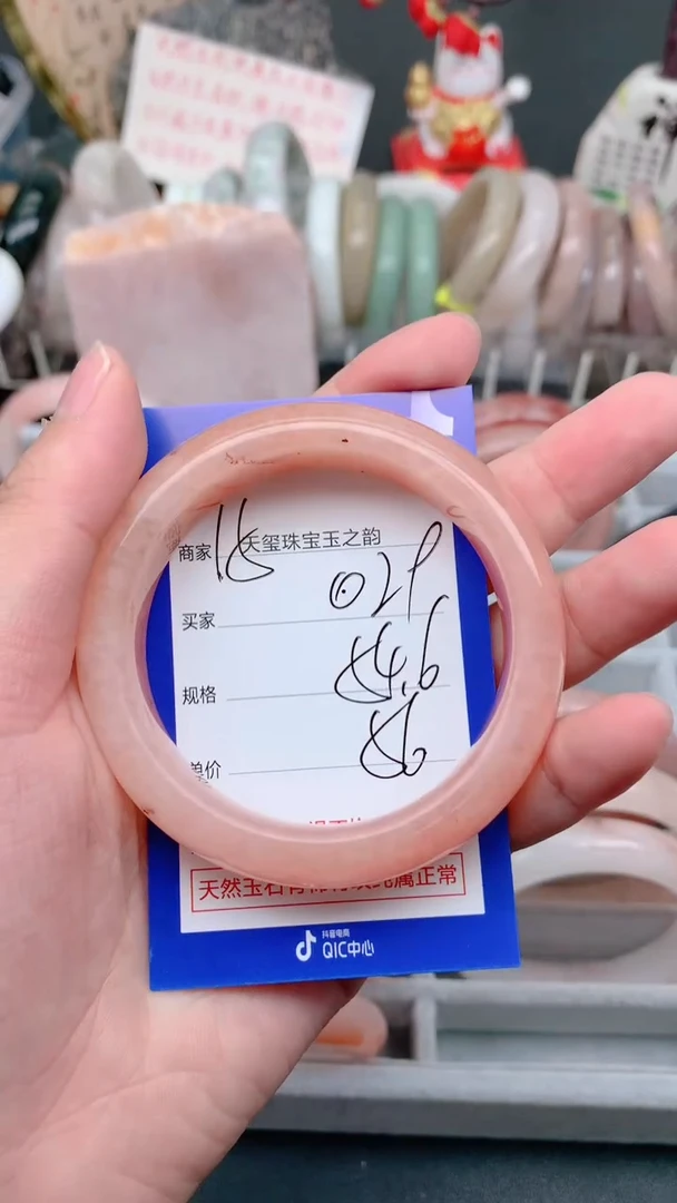 未镶嵌手镯石英质玉029