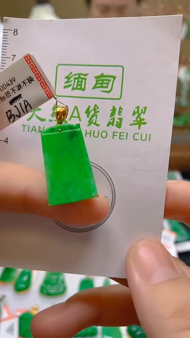 翡翠18K金镶嵌颈饰24小时鉴赏期 超时不退不换