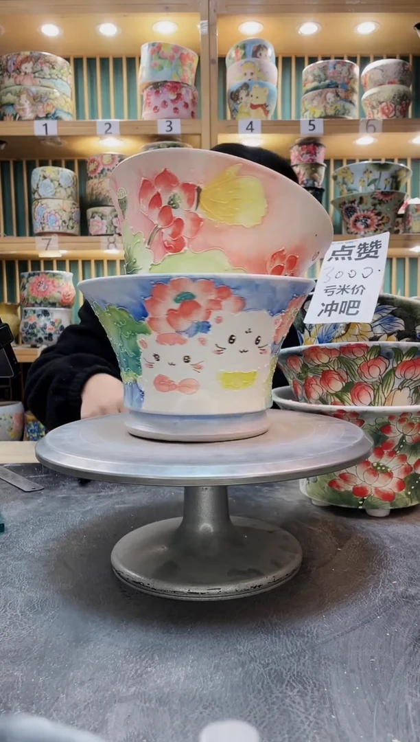 陶默认微瑕一物一拍1229-306-2个